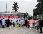 资阳市第一人民医院医务人员开展无偿献血活动