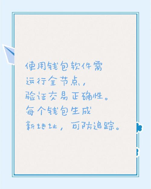 钱包隐藏在什么地方_钱包隐私怎么设置_Bitpie钱包的隐私保护策略你了解多少？