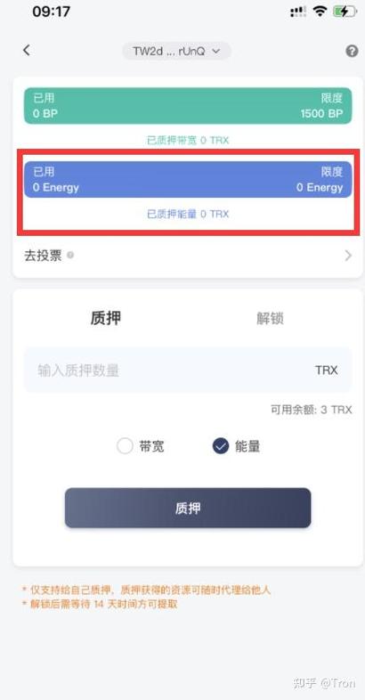 如何在比特派钱包app中文版中进行资产转移_比特派钱包trx_比特派钱包怎么转出