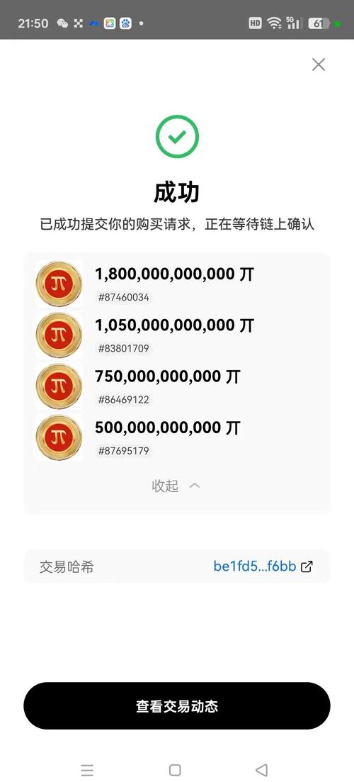 比特派交易所可靠吗_比特派官网的交易记录查看与管理_比特派是怎么样的平台