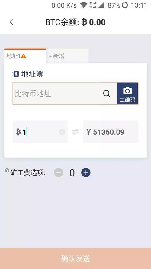 比特派钱包热钱包的常见问题解答_比特派钱包是冷钱包吗_bitpie比特派钱包
