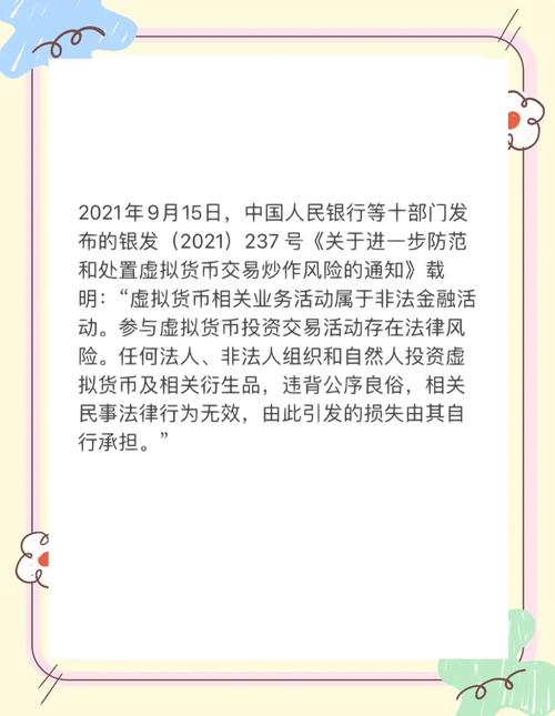 如何在比特派钱包app官方下载中文版中开展直销_比特币钱包官方下载_bitpie比特派钱包
