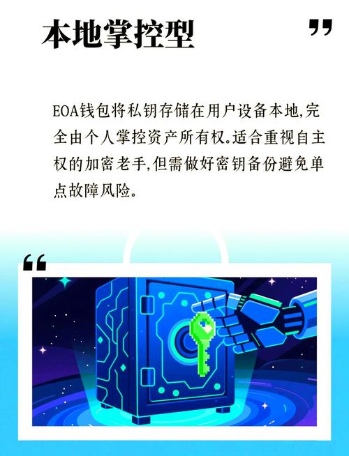 数字资产安全管理者必看！Bitpie钱包技术支撑与安全保障解析