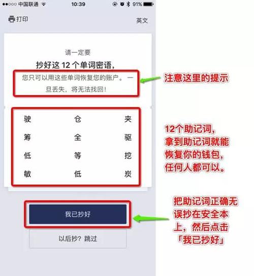数据包分析助力理解比特派钱包手机版下载行为，聚焦三核心指标