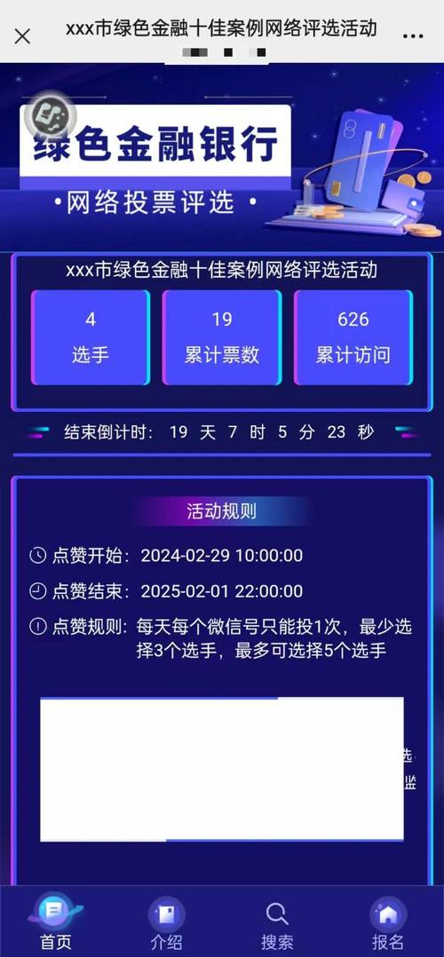 社区投票对加密投资很重要，教你在比特派官网参与投票