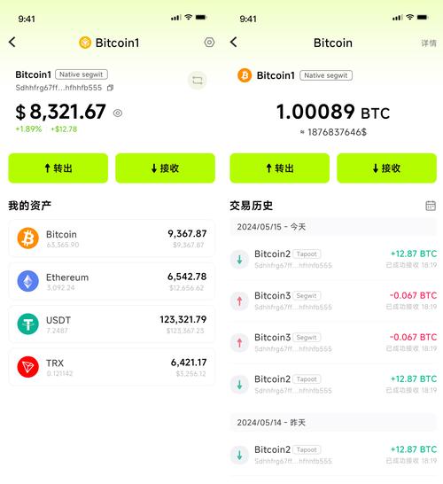 比特派钱包手续费调整影响几何？关乎交易成本与效率