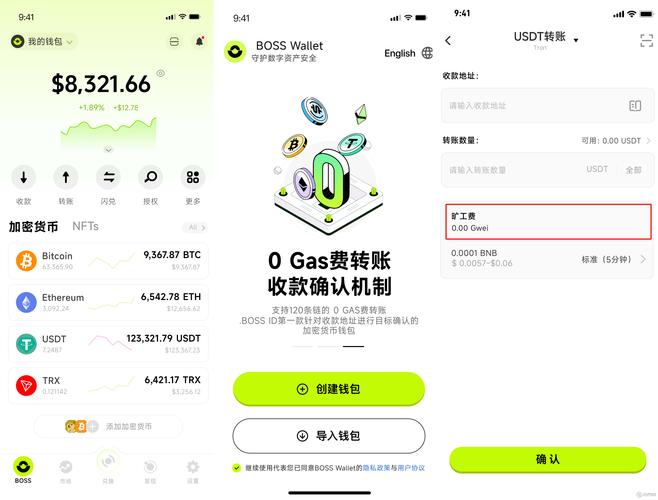 钱包交易所是什么_钱包市场占比_下载Bitpie钱包APP后的市场走势分析