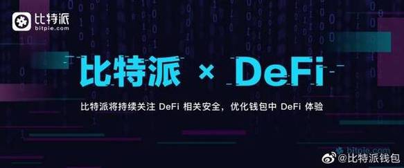 比特派钱包国际版的安全性评估_比特派钱包体系_比特派钱包百度百科