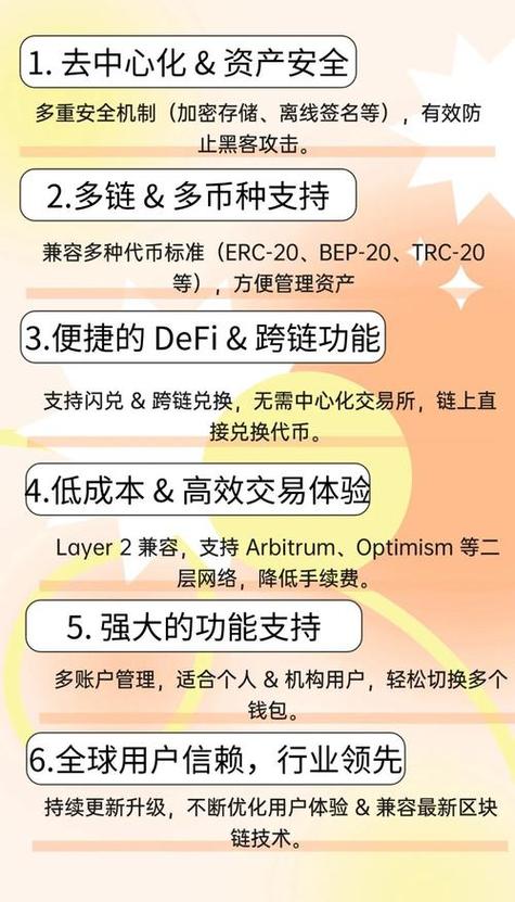 比特派安卓版下载的版本更新历史记录_比特派下载_2018比特派app