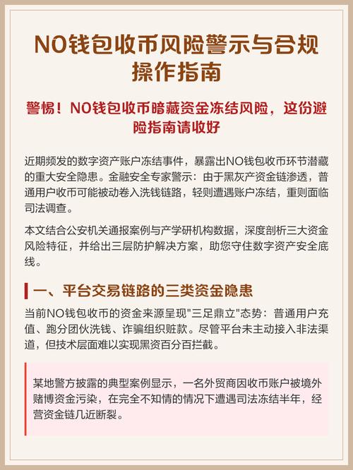 如何通过比特派钱包官方下载进行高效的数字资产投资?_2021比特派钱包使用视频_比特派钱包体系