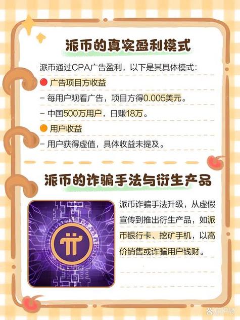 如何通过比特派钱包网址实现投资教育?_比特派钱包trx_比特派钱包体系