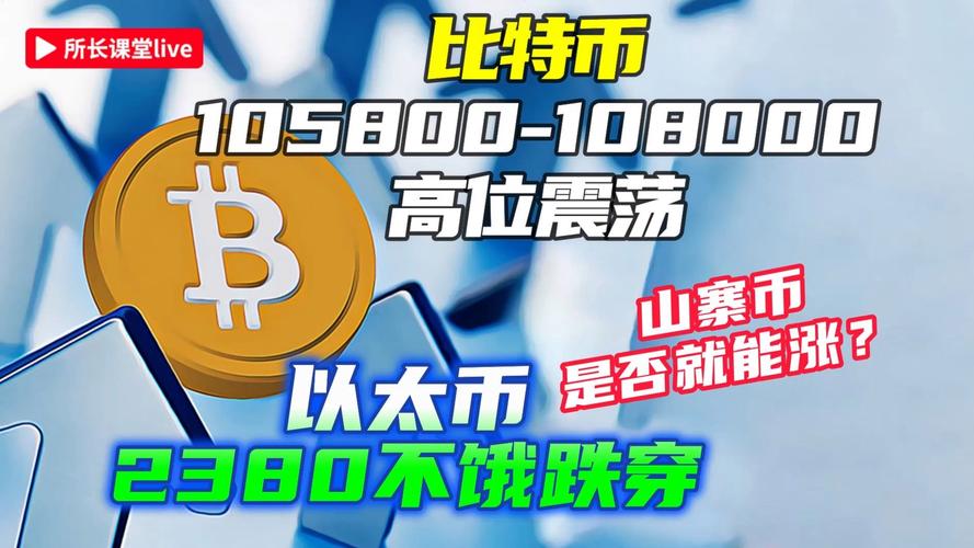 BitPie钱包投资关键：合理分配主流币与山寨币，关注新兴项目
