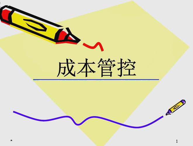 如何通过比特派下载网址提高成本管理？_比特派下载_比特派导入资产