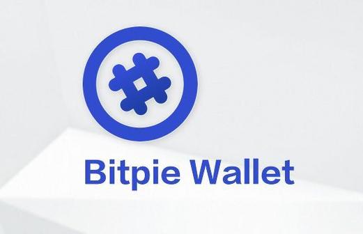 比特派钱包app官方下载中文版的产品连接与协作_bitpie比特派钱包_比特派钱包体系