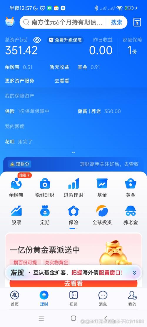 BitPie钱包影响力大，助创业者小李、投资者老张达成目标