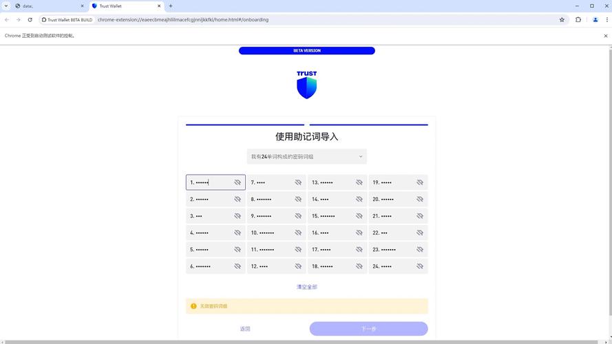 bitpie比特派钱包_下载Bitpie比特派钱包后的第一步操作流程_钱包比特操作派步流程下载官网