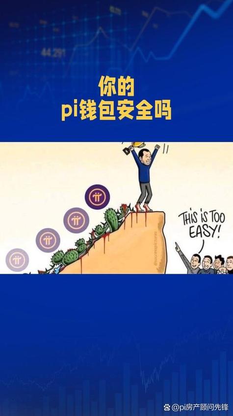 获取Bitpie钱包软件必看！正规步骤与防骗指南，确保安全使用