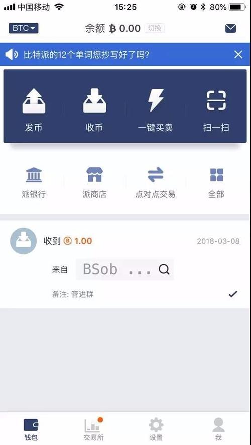 比特派钱包新版技术支持途径：官方平台与客服支持很重要