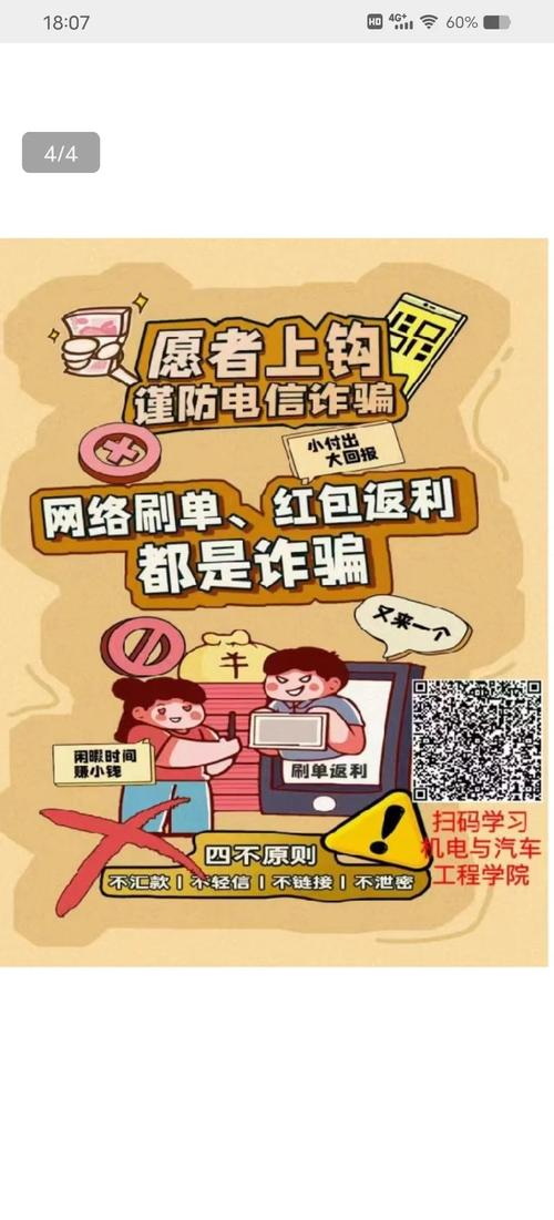 守护比特派钱包安全需警惕欺诈，拒绝不明网址并认真检查