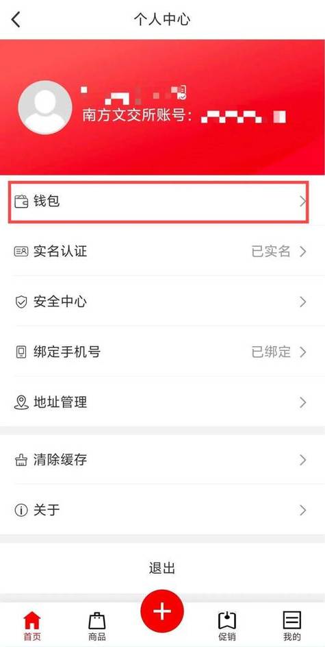 如何在比特派钱包app官方下载最新版本中配置风险设置?_比特派钱包是冷钱包还是热钱包_bitpie比特派钱包