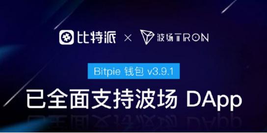 钱包的市场调研_Bitpie钱包app官网的用户满意度调查结果_满意钱包怎么样