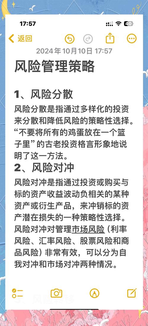 Bitpie交易所遇到市场突变怎么办？教你应对策略与风险管理