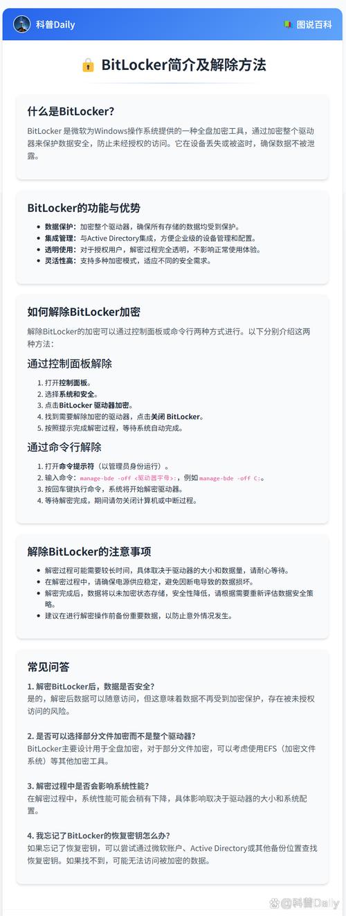 比特派(Bitpie)使用教程：新手如何安全操作，规避风险