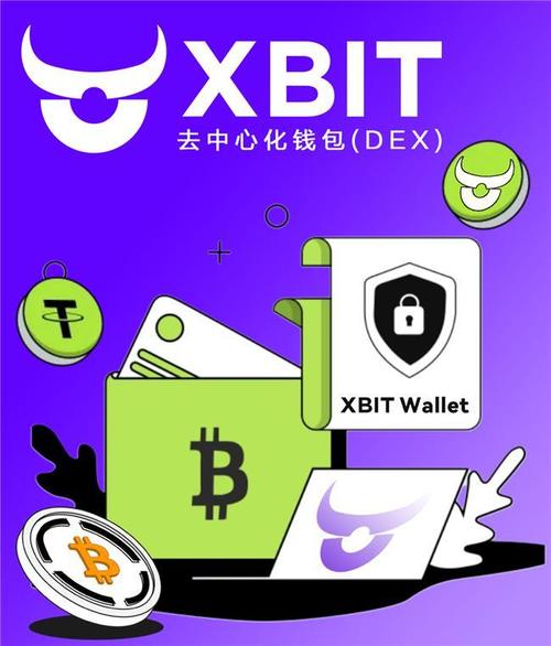 Bitpie钱包使用三大误区：安全下载、助记词备份和转账核对详解